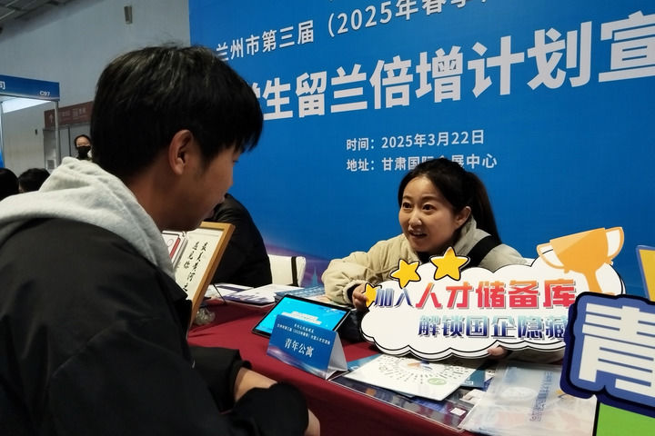 Pg电子平台：兰州加力破解“兰州难”(图6)