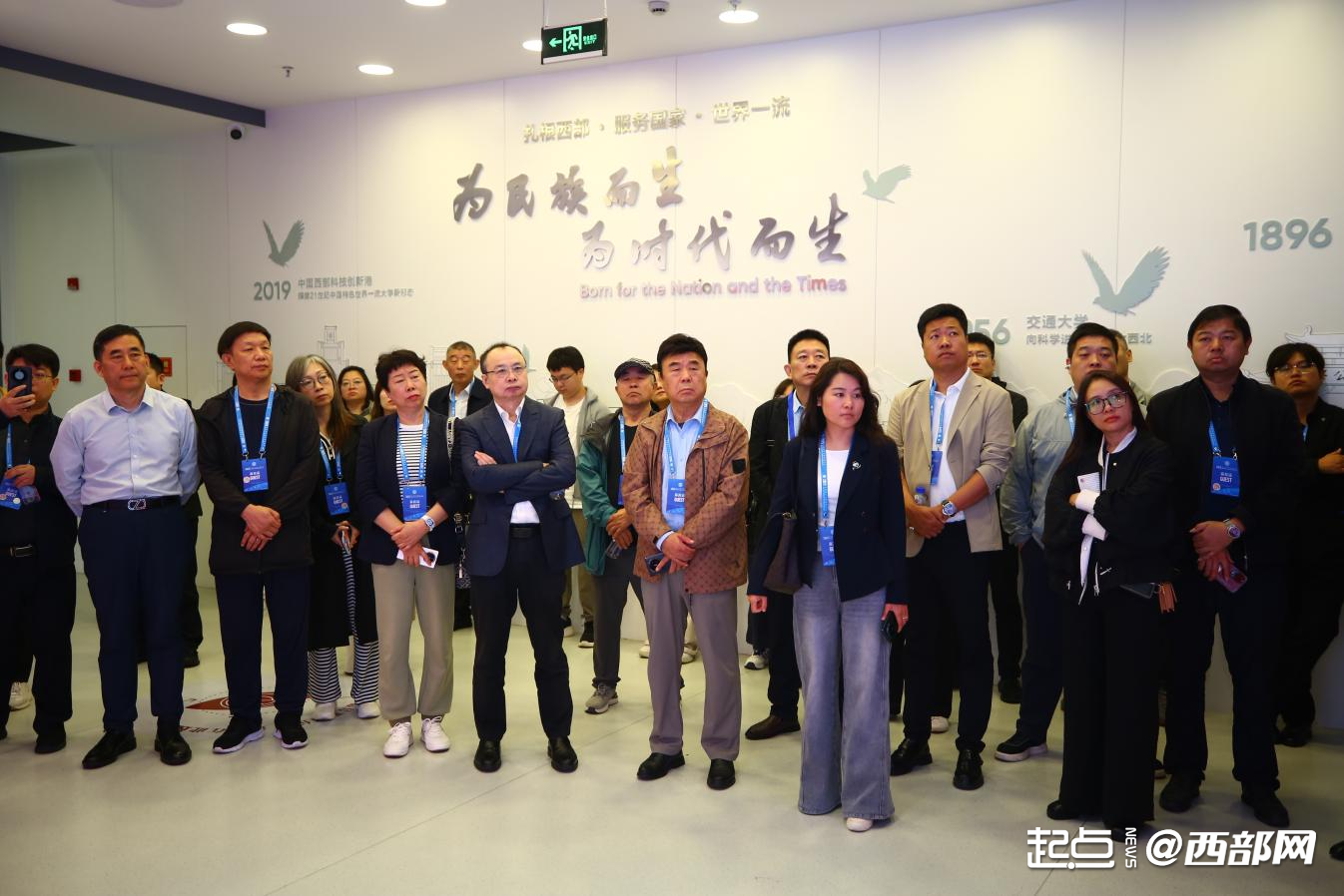 Pg电子游戏平台：一场大会五大专场N种可能：民企如何“重仓”陕西？(图4)