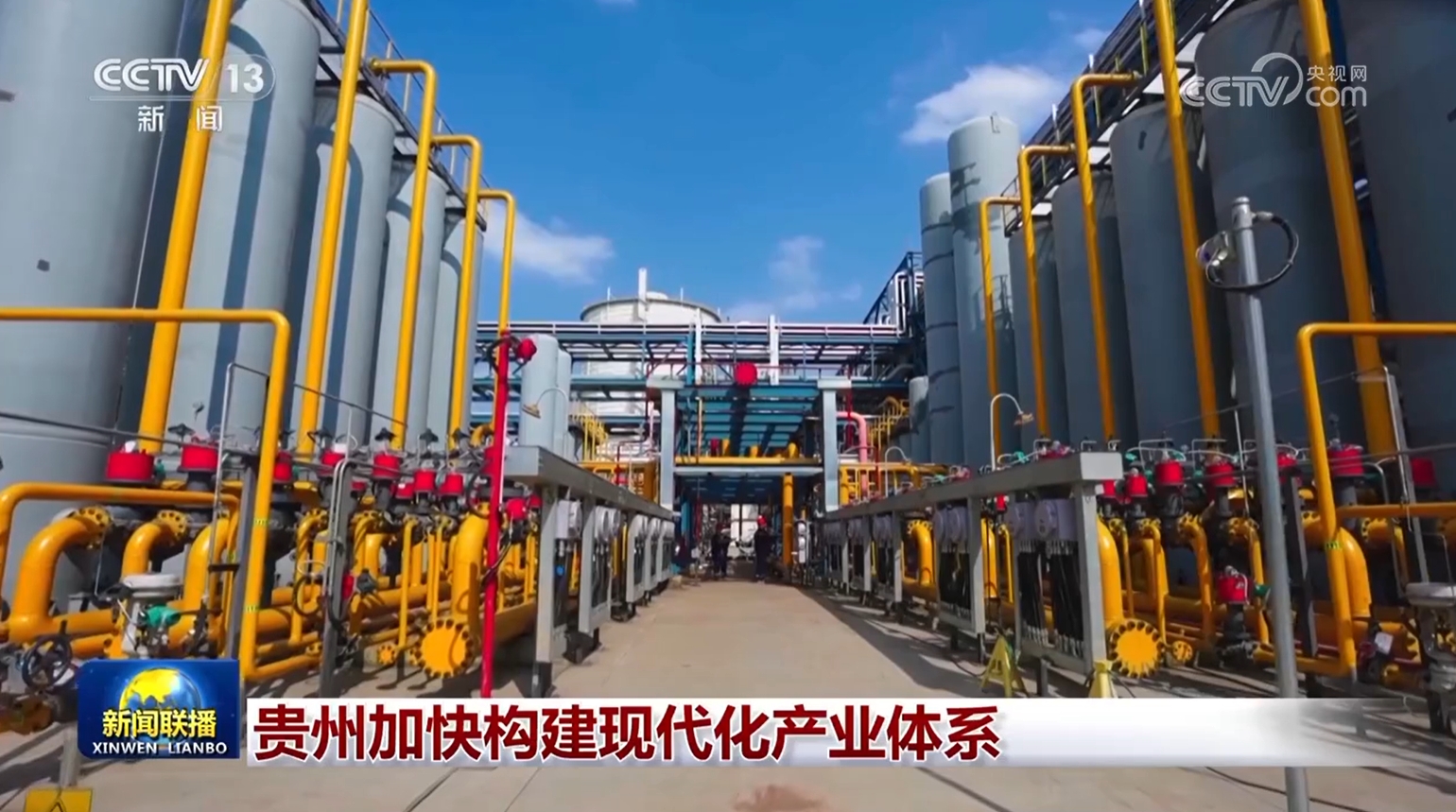 Pg电子游戏:贵州加快构建现代化产业体系云南:农文旅融合助推乡村振兴(图1)