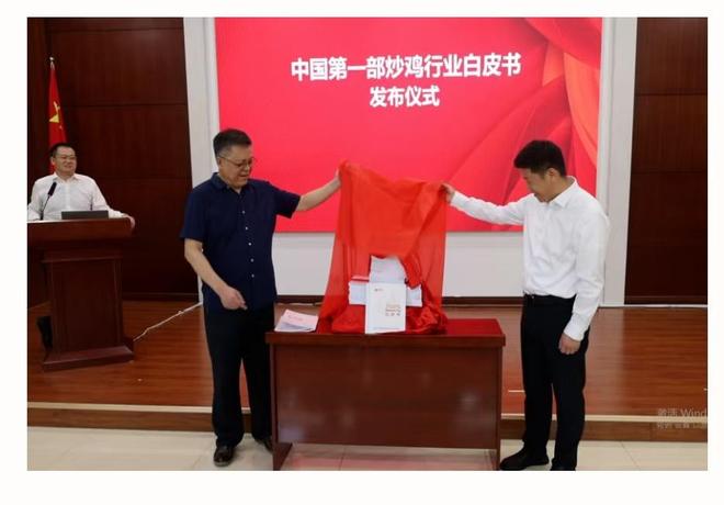 Pg电子平台:第二届乡村振兴醴泉论坛聚焦乡村特色产业发展的探索与实践(图2)