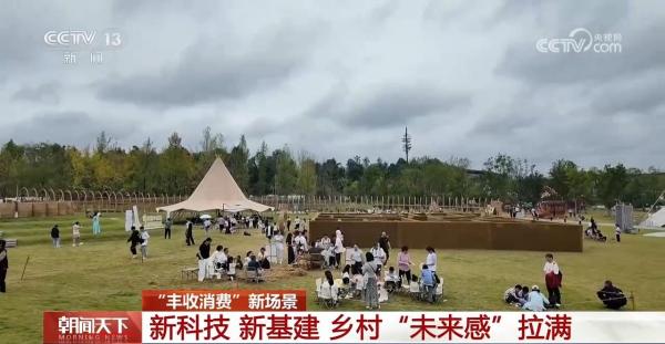 Pg电子平台:“新基建”激活“新动能”看乡村都有哪些科技”(图2)