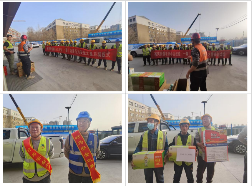 Pg电子平台：【建精品工程向祖国献礼】从“老旧破”到“新宜居”——哈密市西河街道老旧小区改造项目的精益实践(图2)