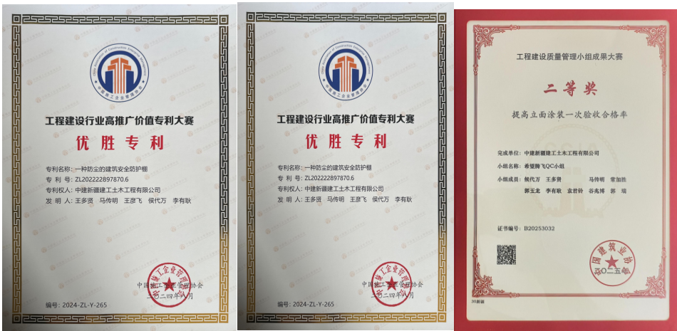 Pg电子平台：【建精品工程向祖国献礼】从“老旧破”到“新宜居”——哈密市西河街道老旧小区改造项目的精益实践(图3)