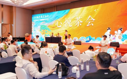 Pg电子游戏平台：小红蕉携手茶数中心：以数字之力点亮贵州茶乡的振兴之路(图2)