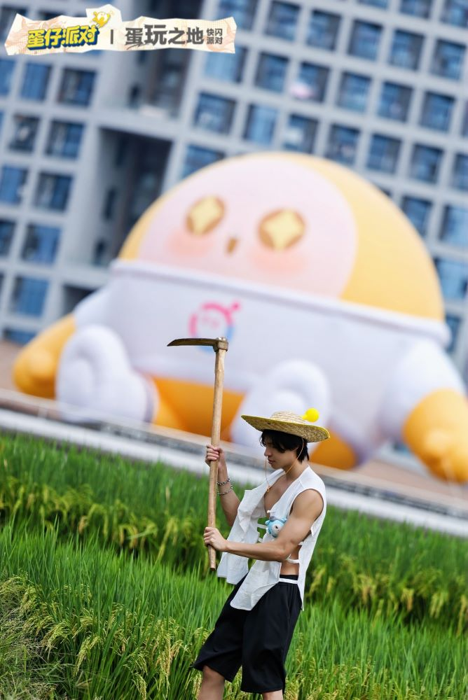 Pg电子平台：“小屏幕”连接“大田野”：《蛋仔派对》互动务农直播交出助农新答卷(图7)