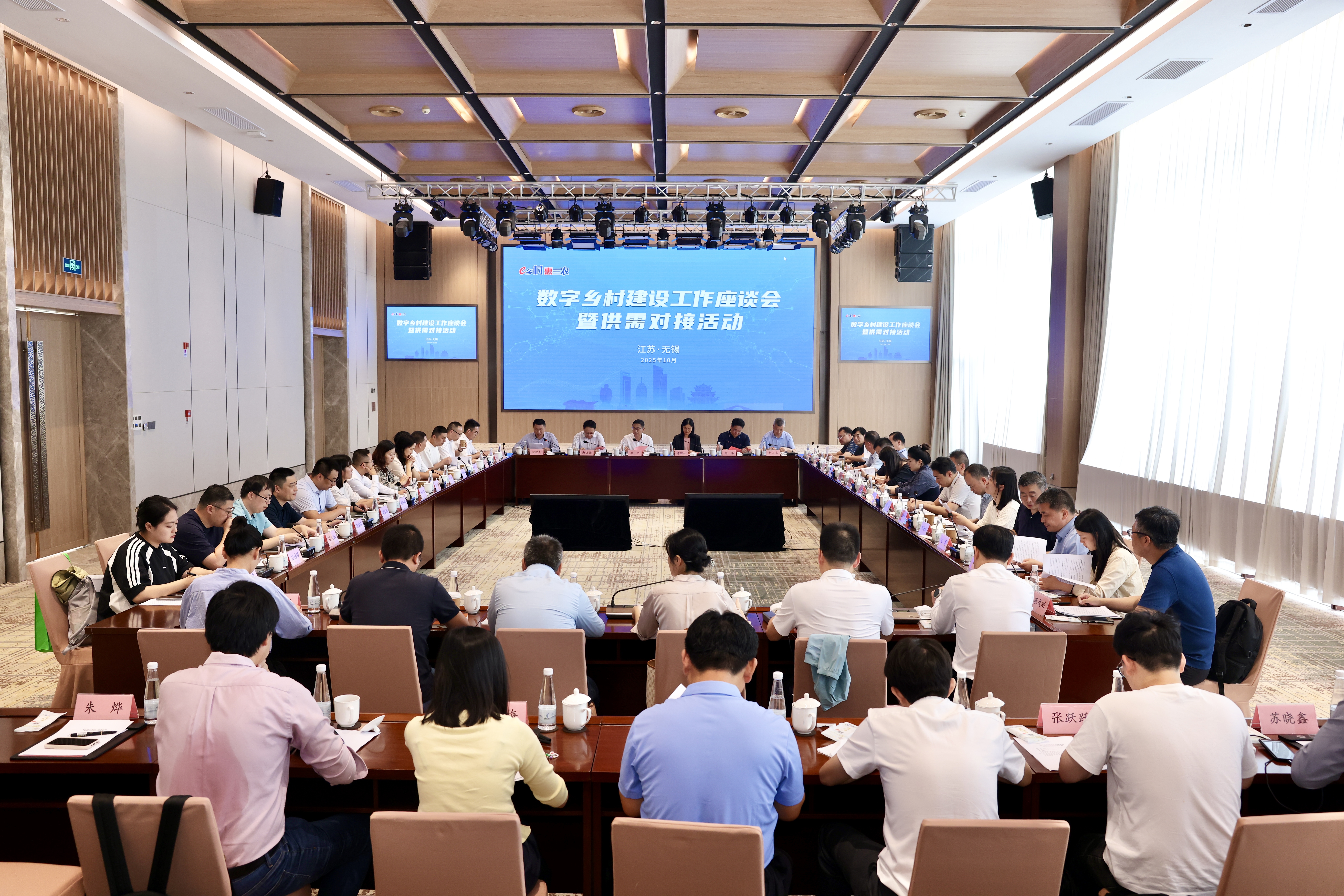 Pg电子平台:从田间到云端数字乡村建设助力无锡焕新(图1)