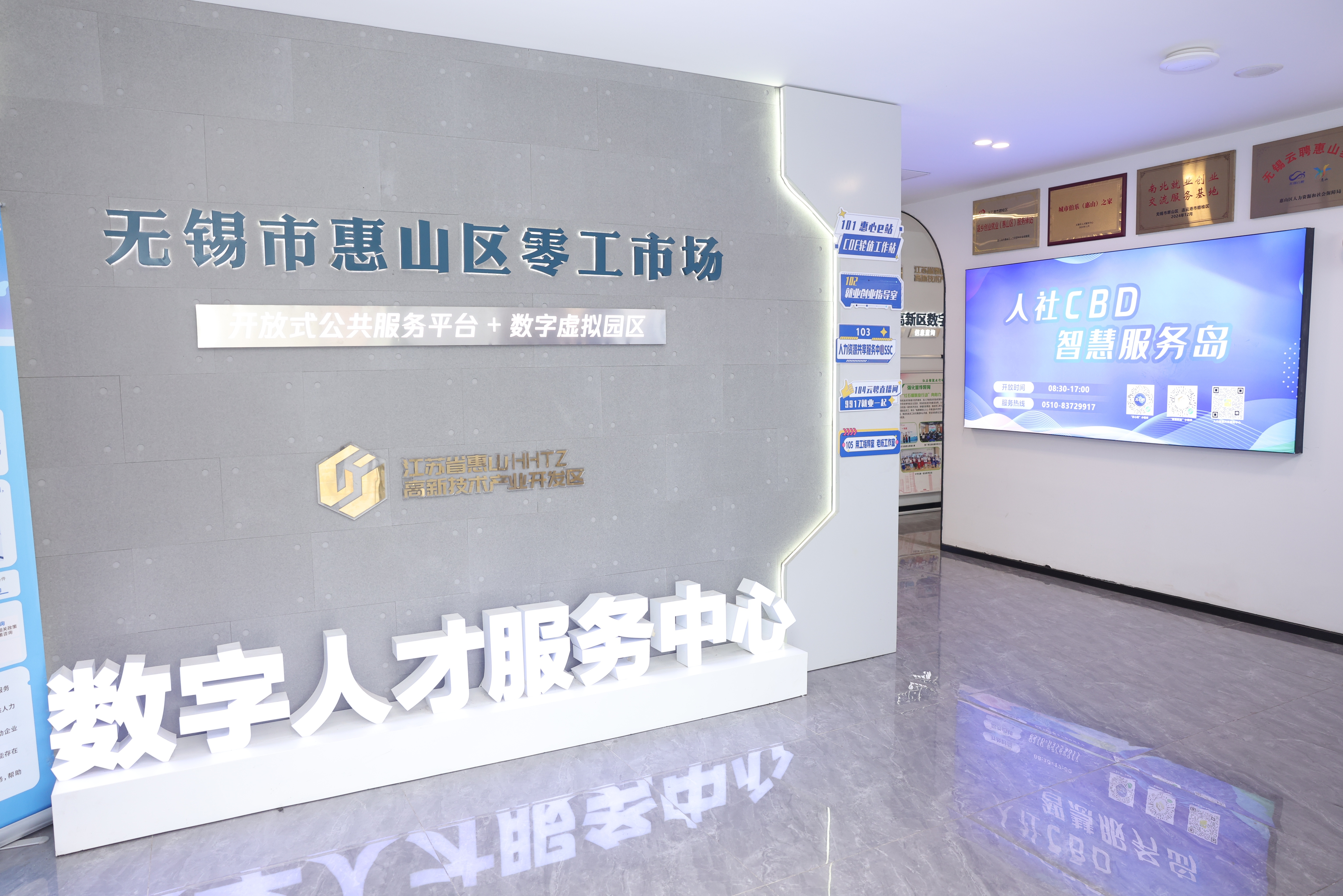 Pg电子平台:从田间到云端数字乡村建设助力无锡焕新(图2)