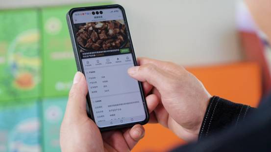 Pg电子平台:“移”起向新数智兴农数字扎根千年药谷中国移动激活洛阳丹参产业“新引擎”(图4)