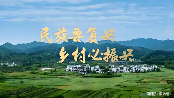 Pg电子平台：“农村五大超级工程”启动56万个村庄要变样！这次是真改了！(图1)