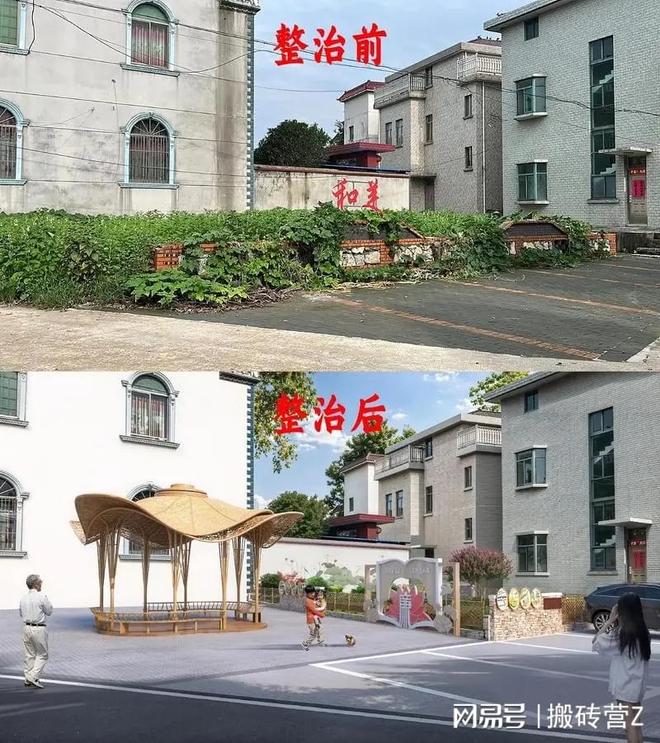 Pg电子平台：“农村五大超级工程”启动56万个村庄要变样！这次是真改了！(图5)