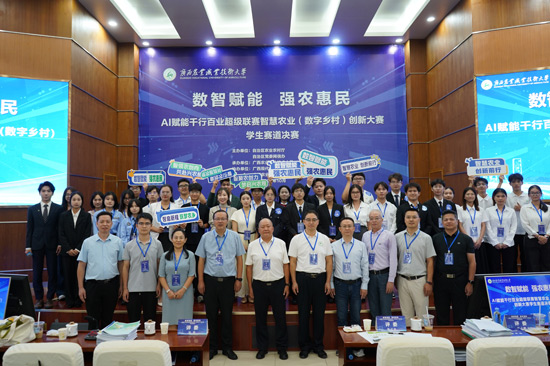 Pg电子游戏：数智赋能强农惠民(图2)