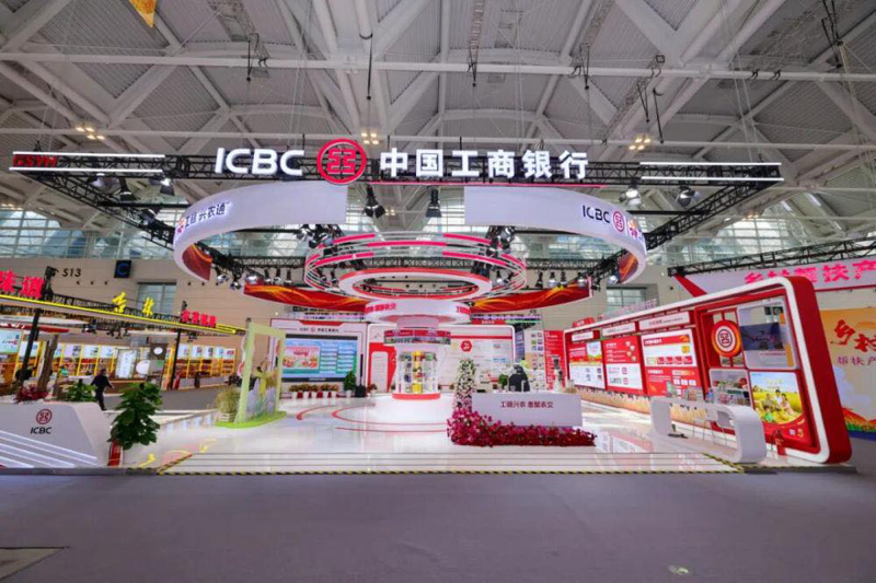 Pg电子平台：工行服务乡村全面振兴结硕果(图1)