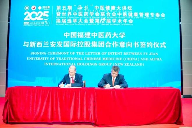 Pg电子平台：安发本草：科技赋能中医药现代化驱动治已病向治未病生态跃迁(图5)