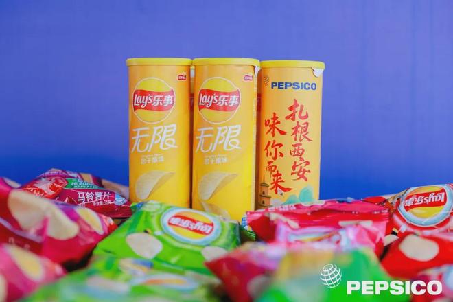 Pg电子游戏平台：百事食品陕西基地正式投产创下全球新纪录！(图4)