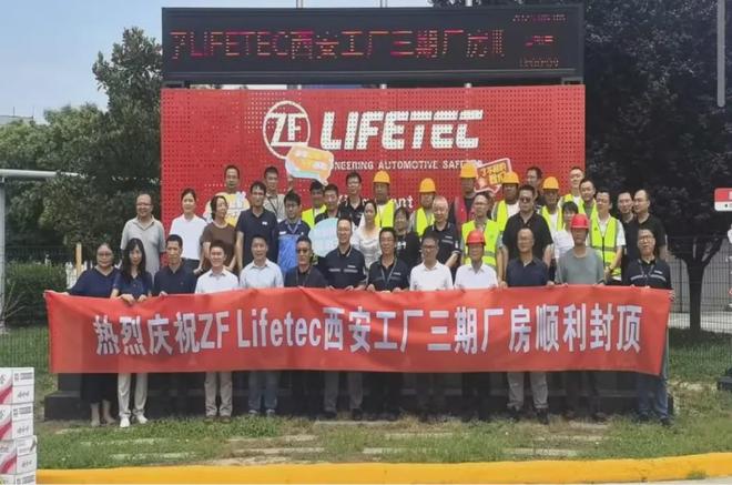 Pg电子游戏平台：百事食品陕西基地正式投产创下全球新纪录！(图7)