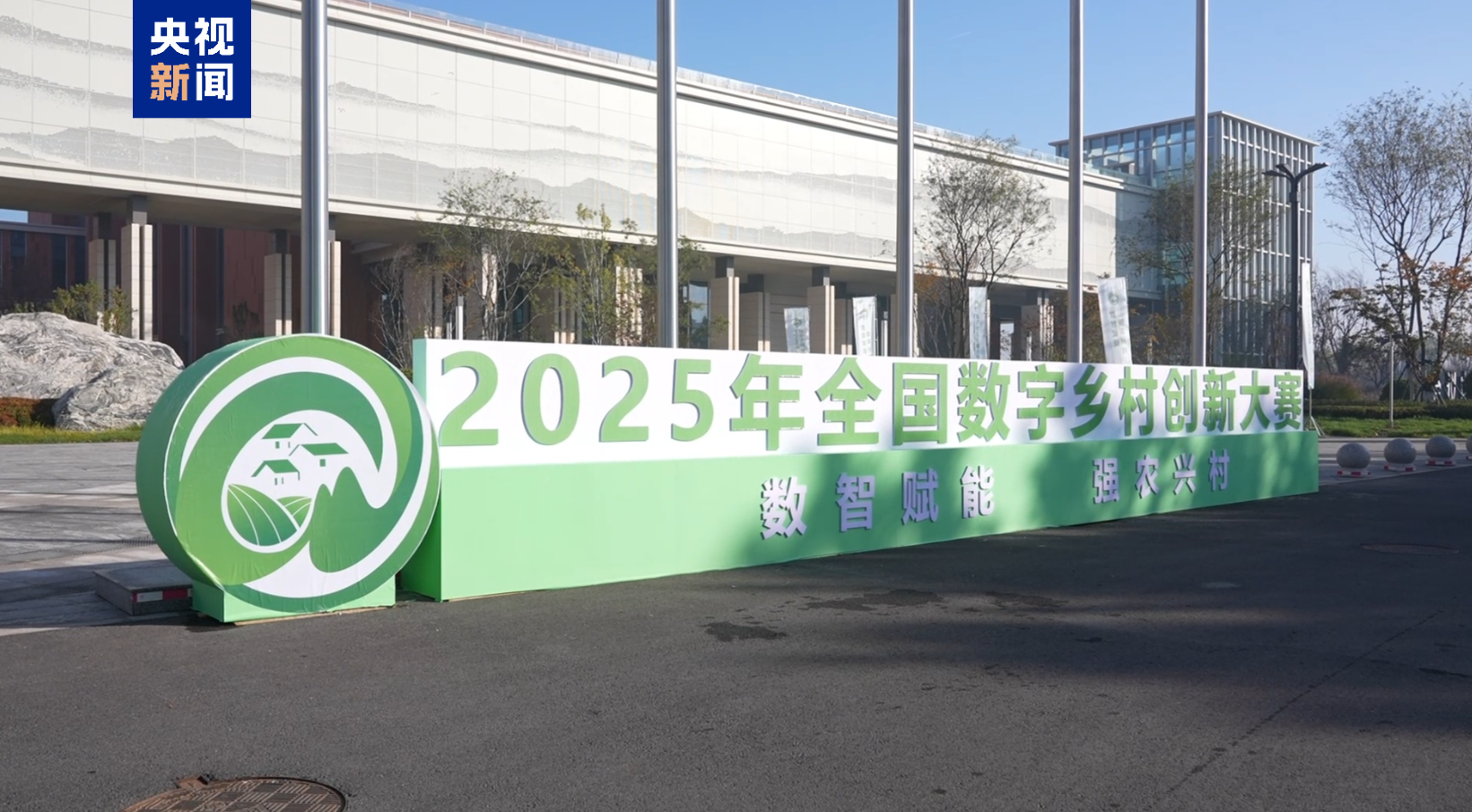 Pg电子游戏平台:怎样用手机种好地、智慧渔场如何运营?这个比赛上有答案(图1)