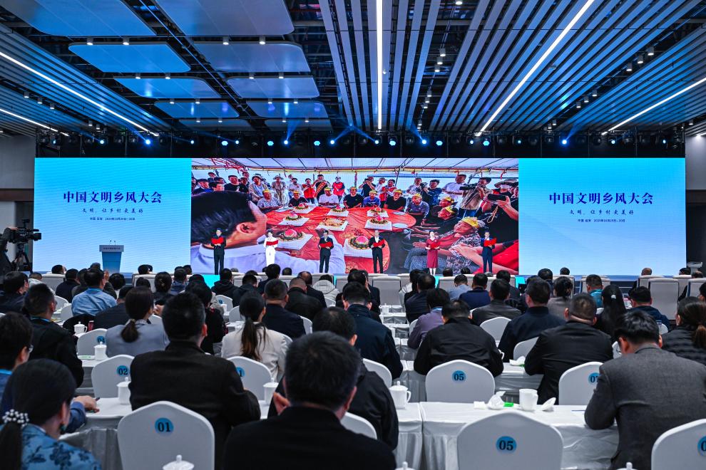 Pg电子游戏：文明之风如何赋美乡土中国？(图1)