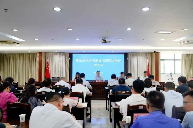 Pg电子游戏：杭州公布57万亩土地征收方案九区城市更新进程加速(图5)