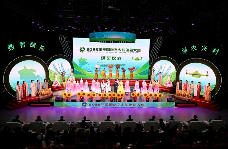 Pg电子游戏：数智赋能共绘数字乡村美好图景(图1)