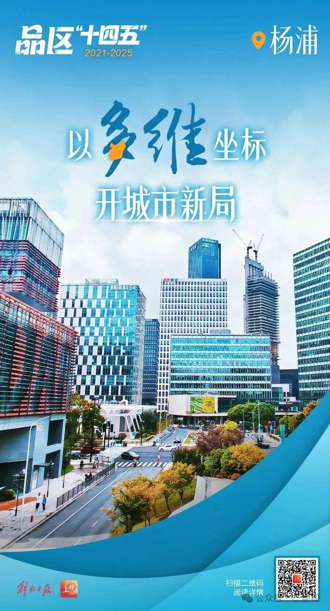 Pg电子游戏：上海最“多维”的区(图2)