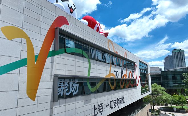 Pg电子游戏：上海最“多维”的区(图13)