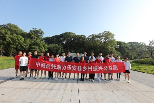 Pg电子游戏:党建引领彰显责任担当企地共建描绘和美乡村——中诚信托以党建引领书写金融服务乡村全面振兴新篇章(图3)