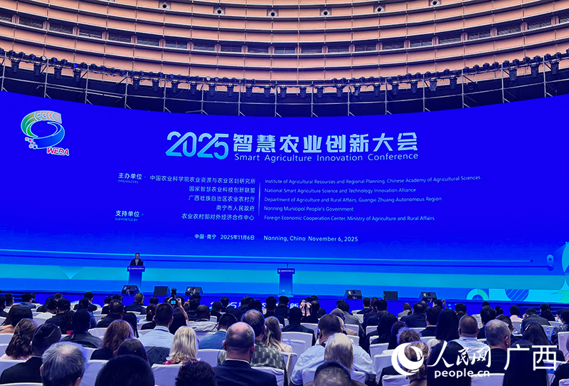 Pg电子游戏平台:智造农业数联乡村:2025智慧农业博览会在南宁启幕(图1)