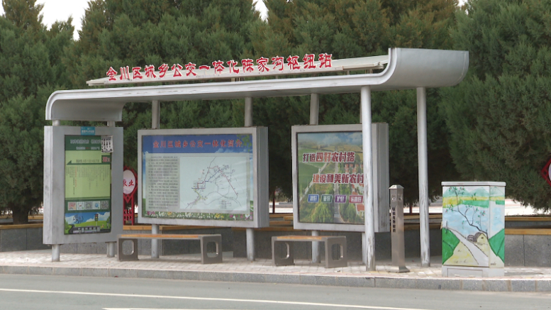 Pg电子平台:金川区陈家沟村:融合发展“引擎”轰鸣乡村振兴“画卷”出新(图1)