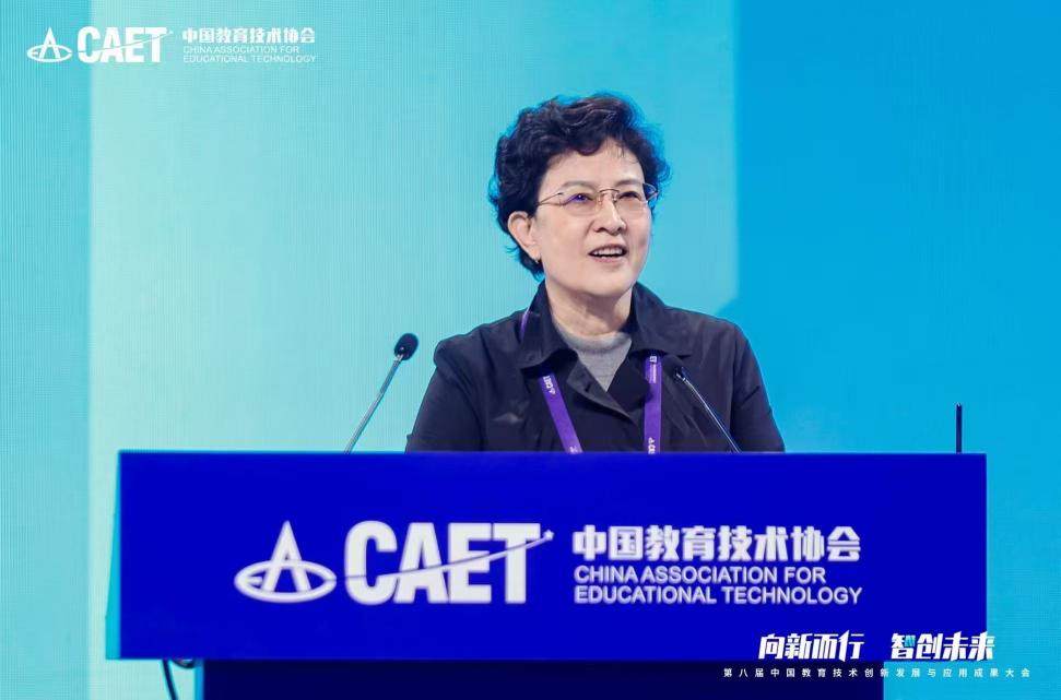 Pg电子游戏：“第八届中国教育技术创新发展与应用成果大会”在京举行(图2)