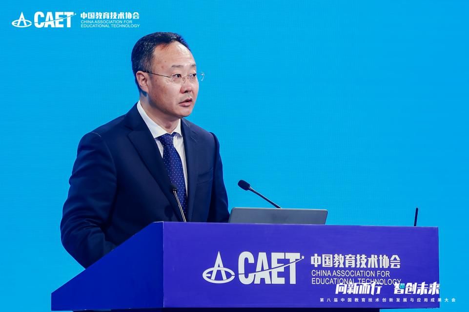 Pg电子游戏：“第八届中国教育技术创新发展与应用成果大会”在京举行(图3)