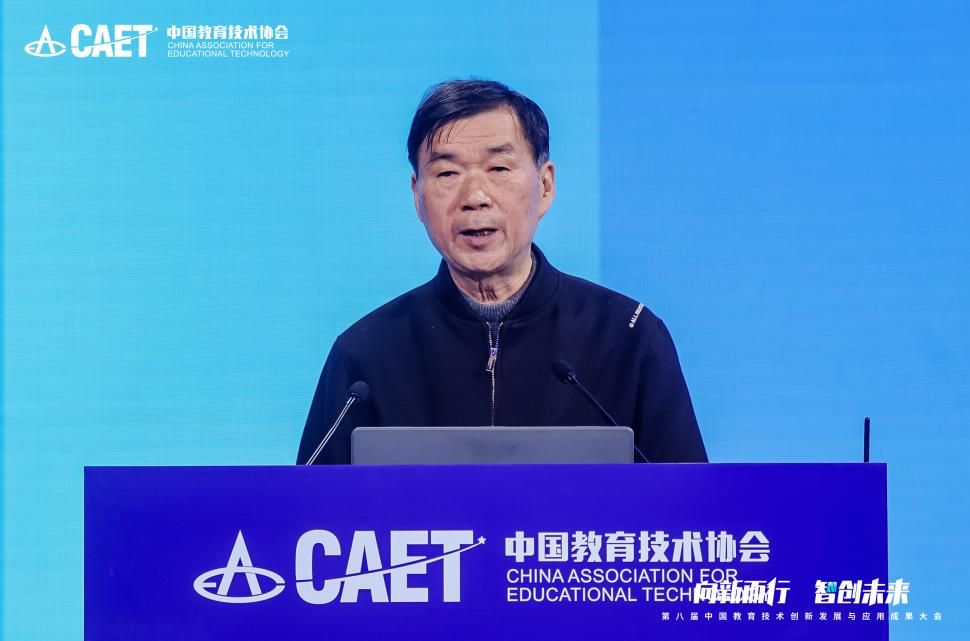 Pg电子游戏：“第八届中国教育技术创新发展与应用成果大会”在京举行(图4)