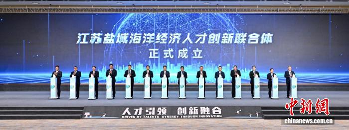 Pg电子游戏平台:江苏盐城连续15年向海内外英才投英雄帖(图2)