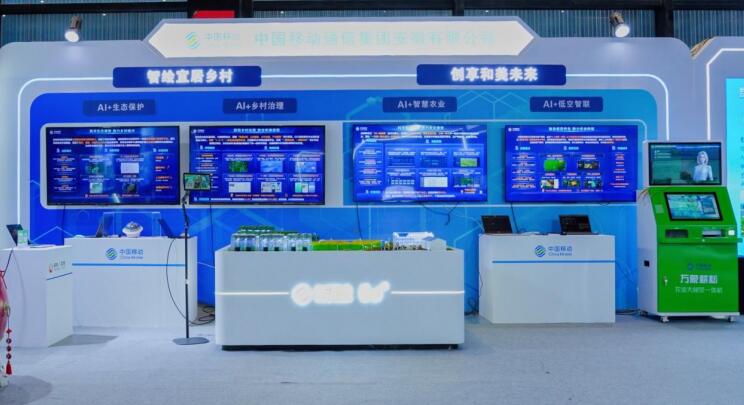 Pg电子游戏:安徽移动亮相2025世界互联网大会乌镇峰会展示数字科技赋能乡村振兴新图景(图2)