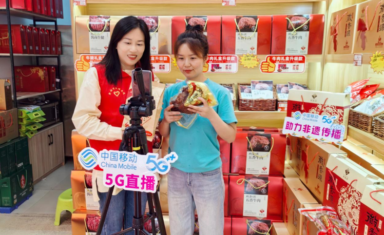 Pg电子平台:中国移动安徽公司以数字技术激活乡村振兴新动能(图2)