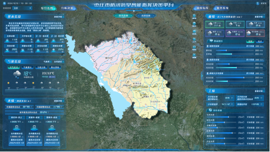 Pg电子游戏：数字技术深耕智慧农业齐鲁沃土结出“科技硕果”(图5)