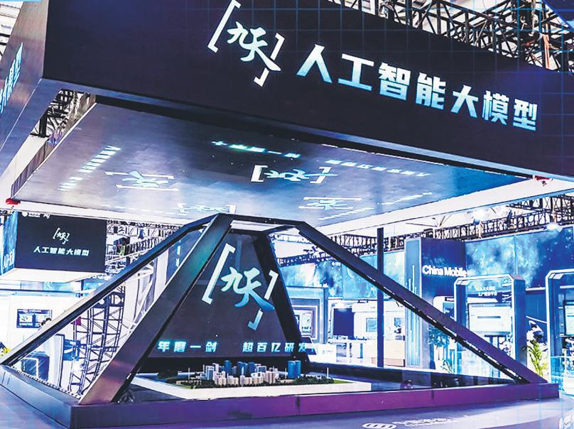 Pg电子游戏平台：【高质量发展这五年】三个历史性突破中国移动交出“十四五”高质量答卷(图3)