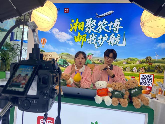 Pg电子游戏：科技赋能乡村振兴新质生产力激活农业新活力(图2)