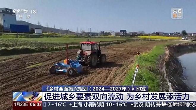 Pg电子平台：终于轮到乡村崛起了？30年基建增长后中国乡村经济潜力巨大(图1)