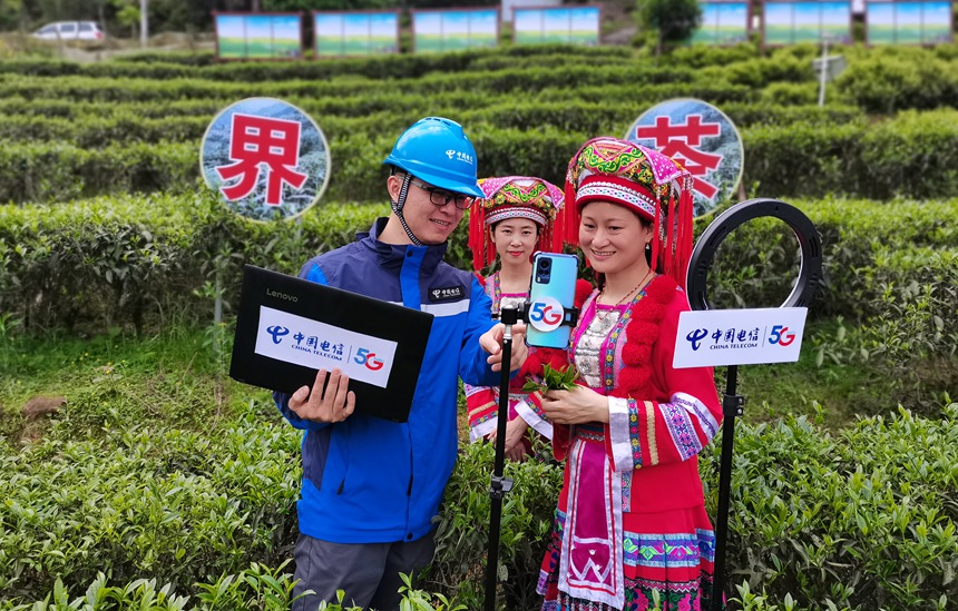 Pg电子游戏平台：十年织网山海为证广西电信数字甘泉润泽万家(图4)