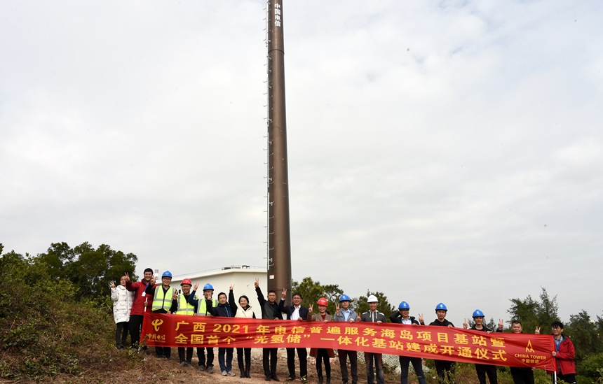 Pg电子游戏平台：十年织网山海为证广西电信数字甘泉润泽万家(图2)