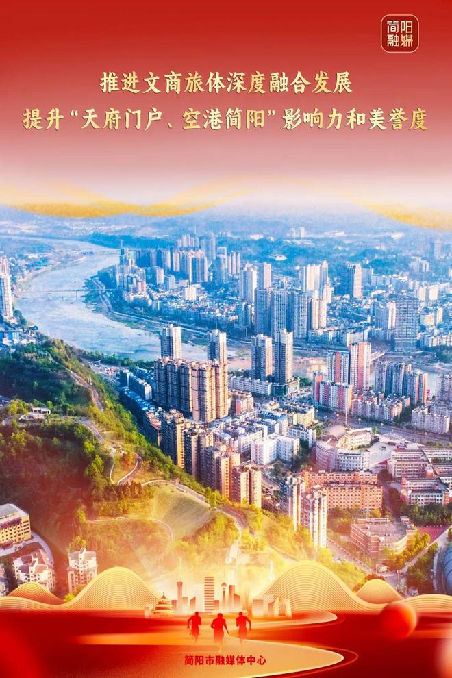 Pg电子游戏平台：今起报名！2025年简阳市“新农人”创新创业大赛邀你共赴乡村振兴新舞台(图1)