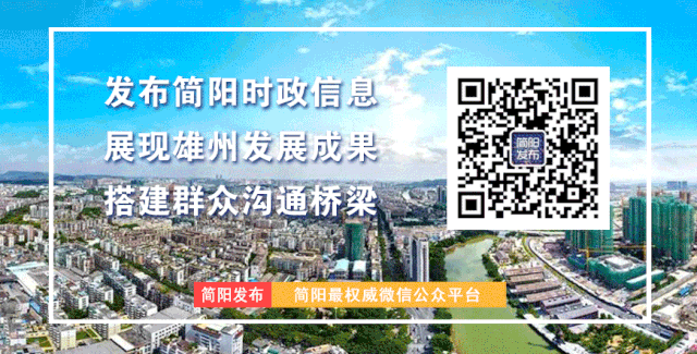 Pg电子游戏平台：今起报名！2025年简阳市“新农人”创新创业大赛邀你共赴乡村振兴新舞台(图2)