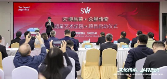 一批文化项目在深圳罗湖发布助力乡村振兴(图2)