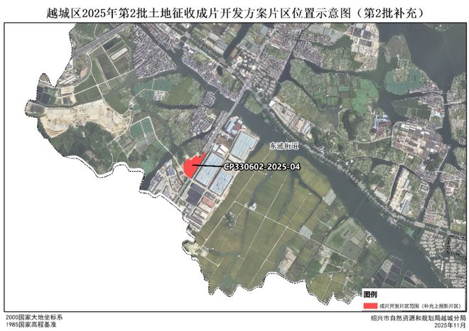 Pg电子游戏：绍兴东浦腾飞！即将建99米高楼+成片开发+村庄拆迁(图3)