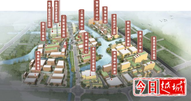 Pg电子游戏：绍兴东浦腾飞！即将建99米高楼+成片开发+村庄拆迁(图7)