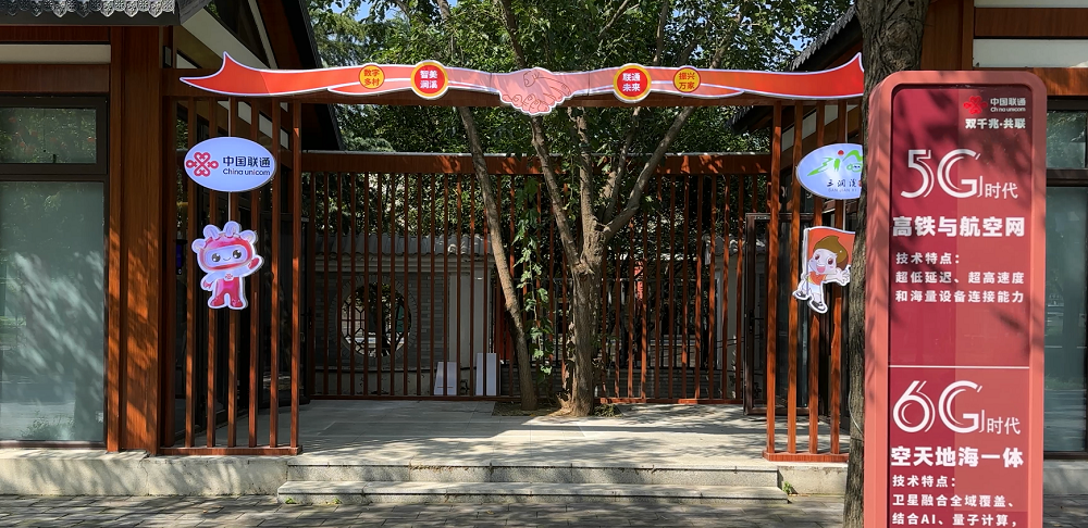 Pg电子游戏：网聚泉城丨数字赋能济南打造乡村振兴新范式(图3)