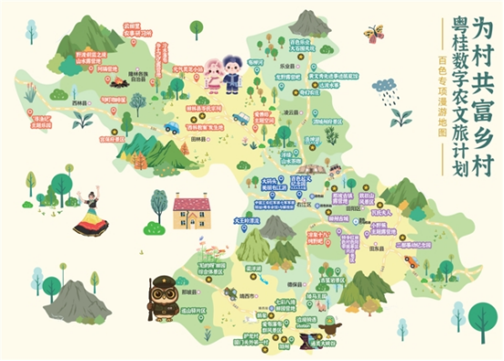 Pg电子平台：粤桂数字农文旅计划结硕果 百色探索乡村振兴“共富路”(图2)
