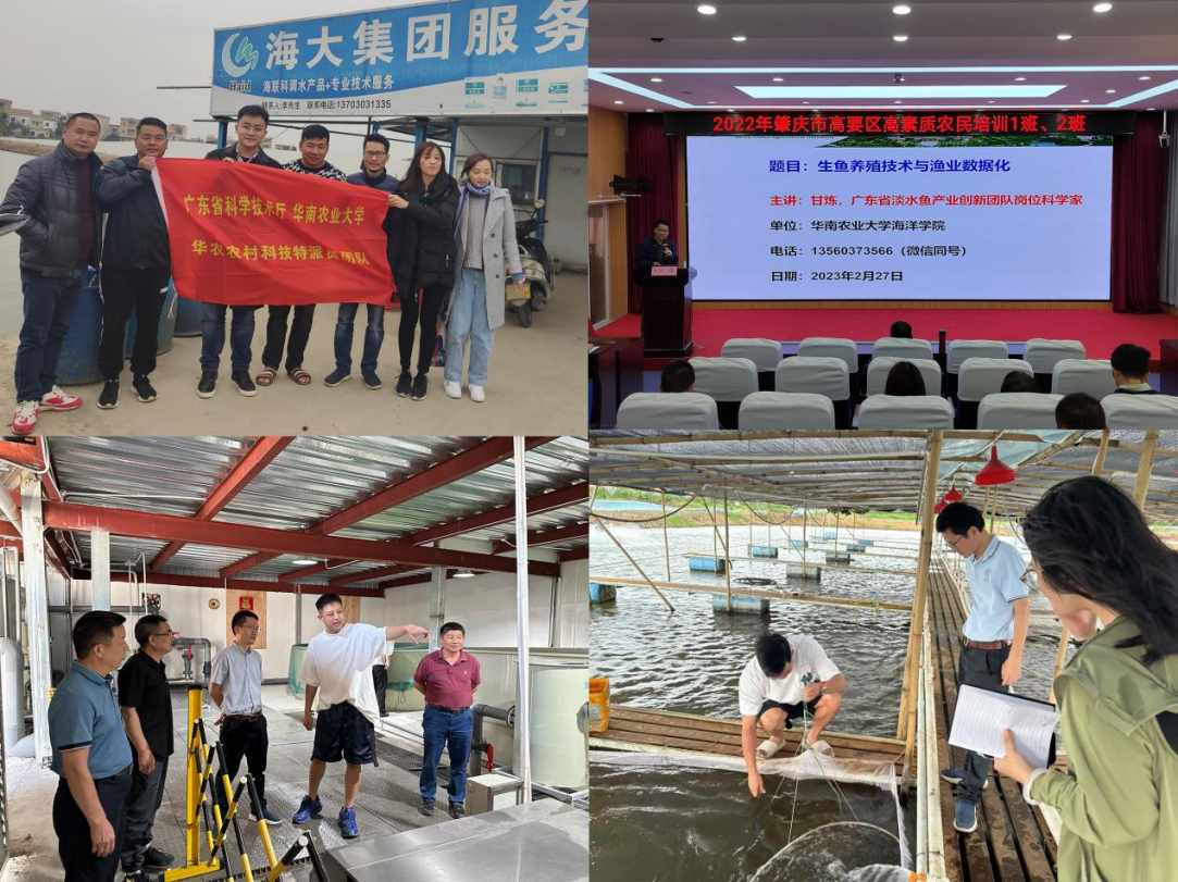 Pg电子平台：华南农大：绿色引擎与数字驱动绘就乡村“富春山居图”(图2)