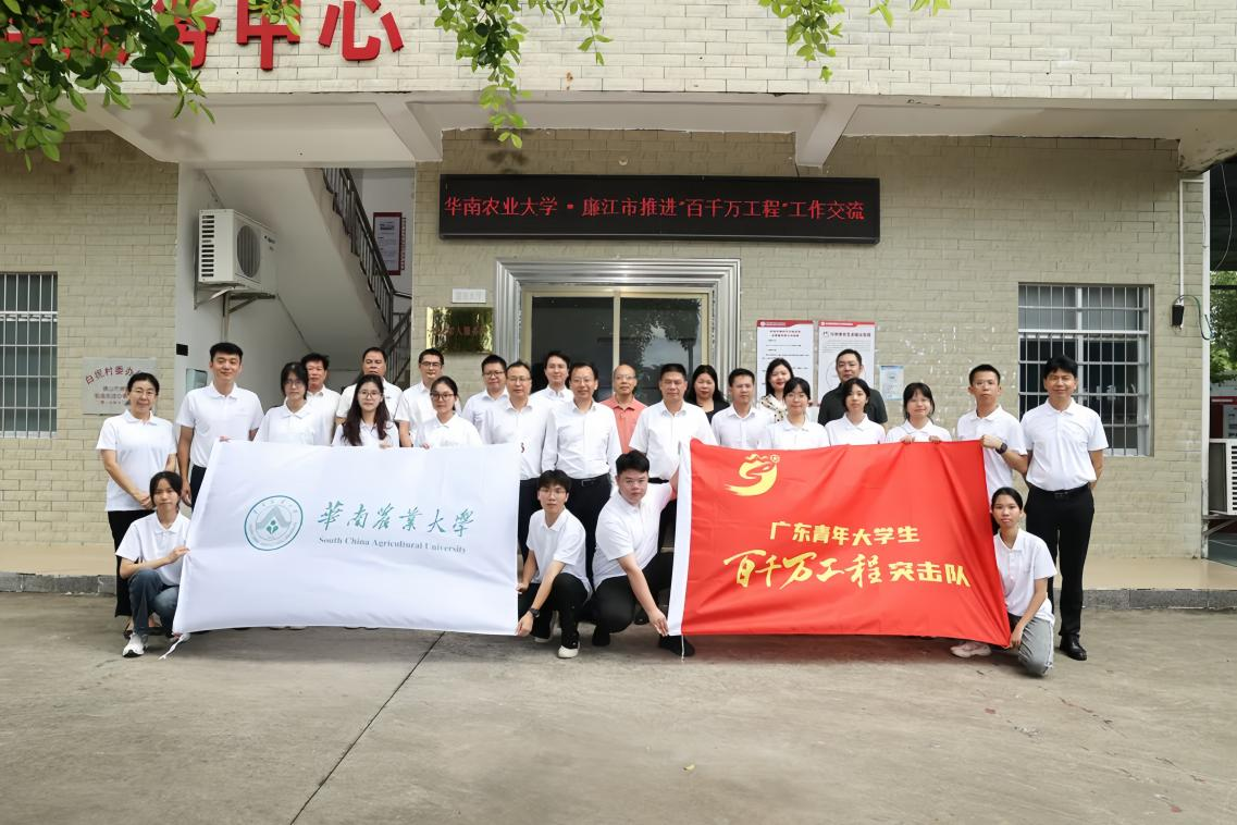 Pg电子平台：华南农大：绿色引擎与数字驱动绘就乡村“富春山居图”(图3)