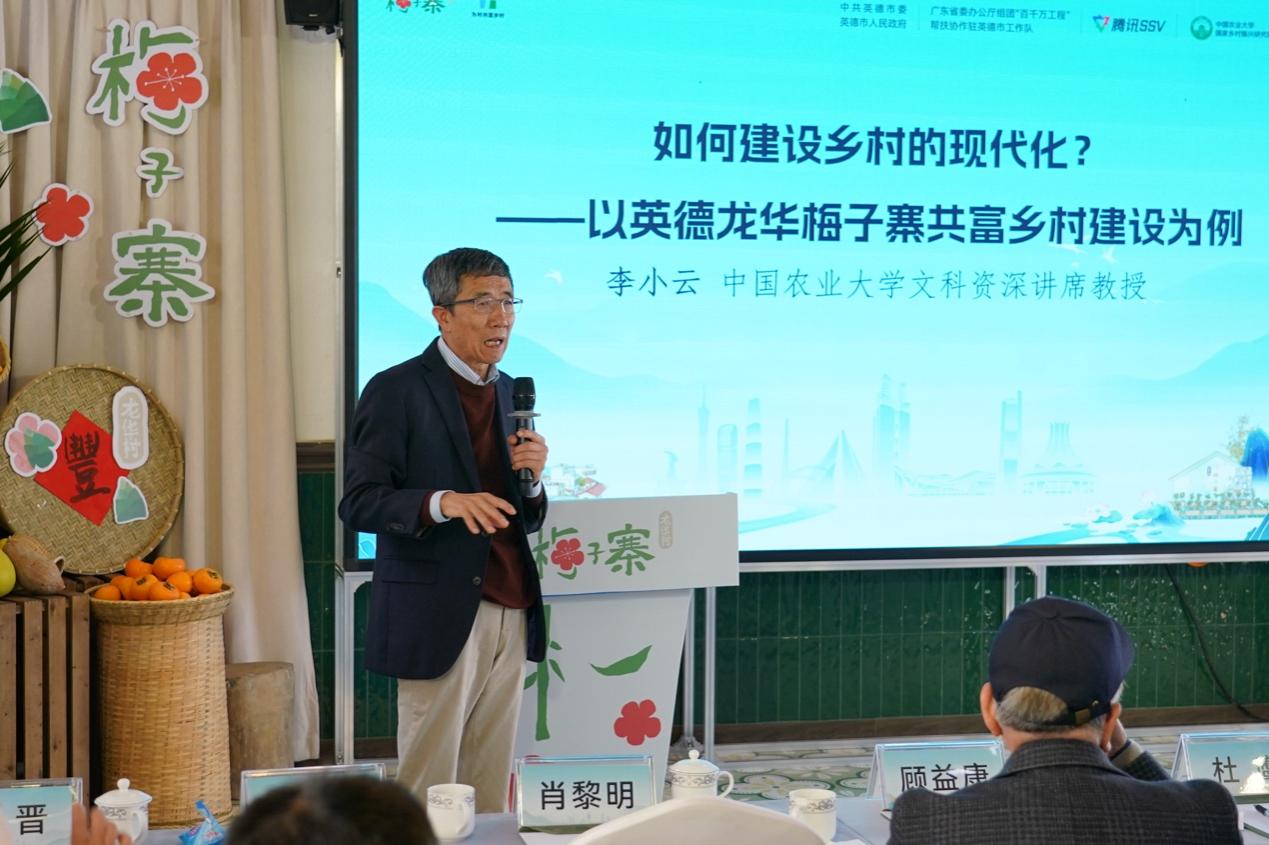 Pg电子平台：从单村示范到片区共富探索广东“百千万工程”英德片区共富乡村建设项目正式启动(图4)